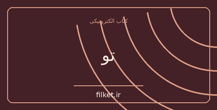 تو